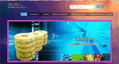 Desktop Screenshot of createsteel.com.tw